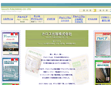 Tablet Screenshot of kallos.co.jp